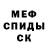 Первитин кристалл E002KX