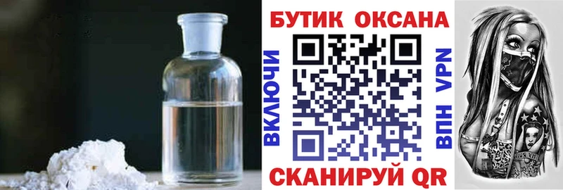 как найти закладки  Тулун  БУТИРАТ бутик 