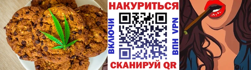 Cannafood марихуана  blacksprut ссылки  Тулун  наркотики 
