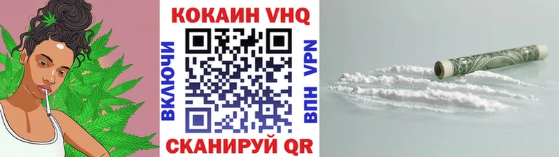 КОКАИН FishScale  это телеграм  Тулун 