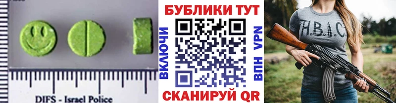 купить наркоту  Тулун  Экстази XTC 