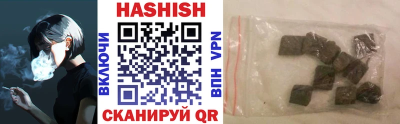 где купить наркоту  МЕГА как войти  ГАШ 40% ТГК  Тулун 