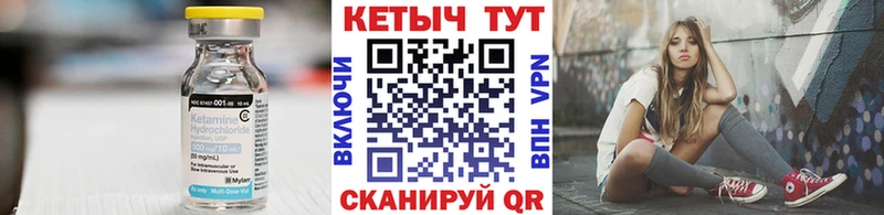 наркотики  Тулун  KRAKEN tor  Кетамин VHQ 