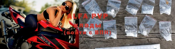 мефедрон VHQ Бородино
