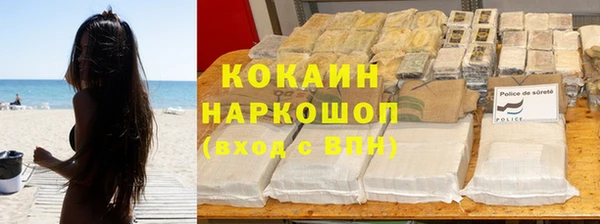 jwh Бронницы