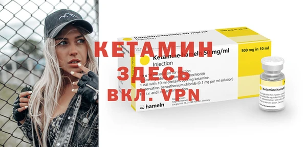 мяу мяу кристалл Бугульма