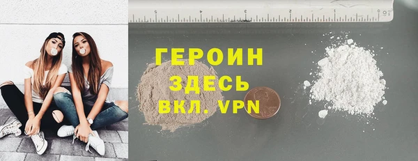 мефедрон VHQ Бородино
