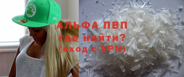 мефедрон VHQ Бородино