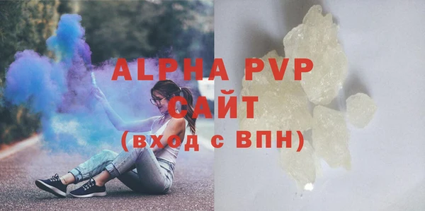 мефедрон VHQ Бородино