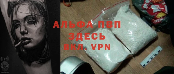 мяу мяу кристалл Бугульма