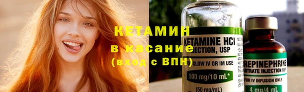 jwh Бронницы