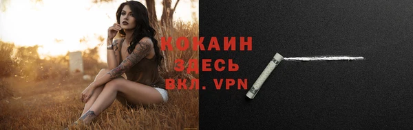 мефедрон VHQ Бородино