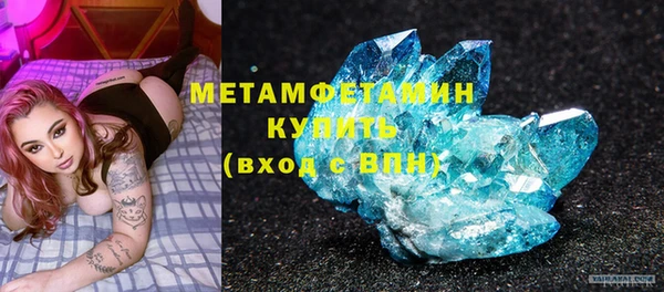 мефедрон VHQ Бородино