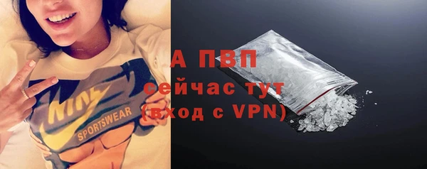 мяу мяу кристалл Бугульма