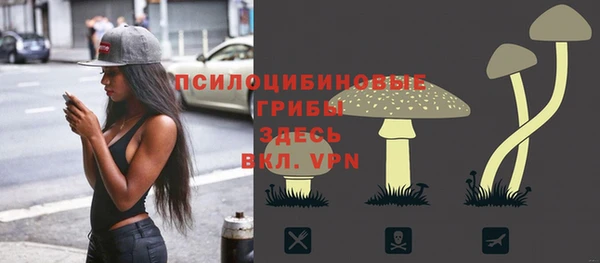 мефедрон VHQ Бородино
