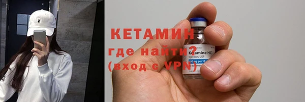 мяу мяу кристалл Бугульма
