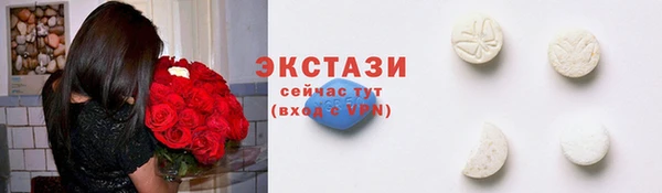 мяу мяу кристалл Бугульма