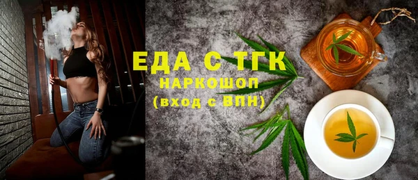мефедрон VHQ Бородино