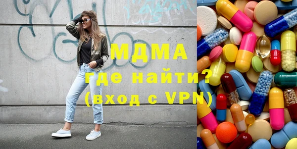 гашиш Богородицк