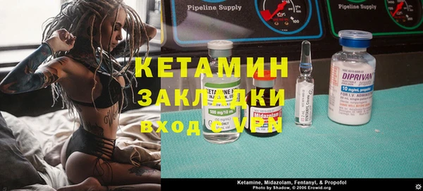 мяу мяу кристалл Бугульма