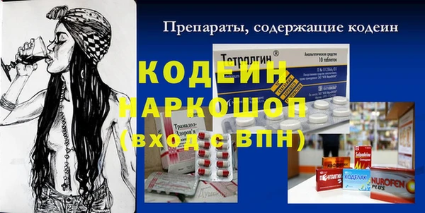 jwh Бронницы