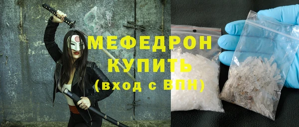 мефедрон VHQ Бородино