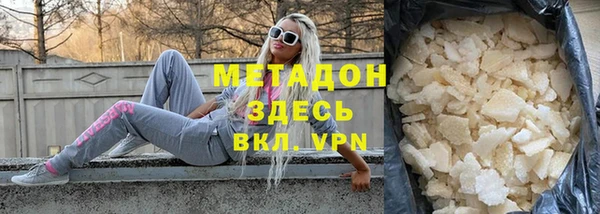 jwh Бронницы