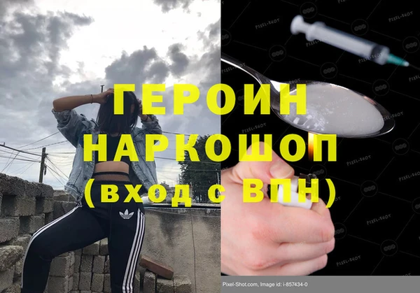 jwh Бронницы