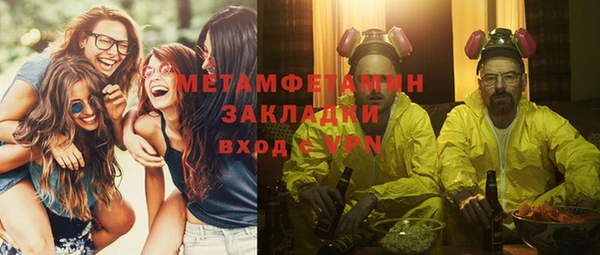 мефедрон VHQ Бородино