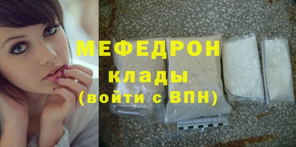 jwh Бронницы