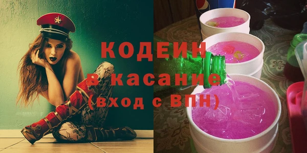 jwh Бронницы