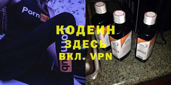 jwh Бронницы