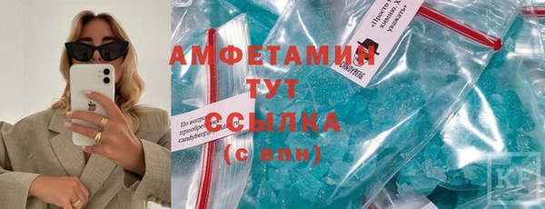 мефедрон VHQ Бородино