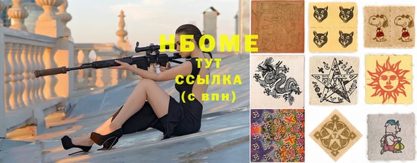 мяу мяу кристалл Бугульма