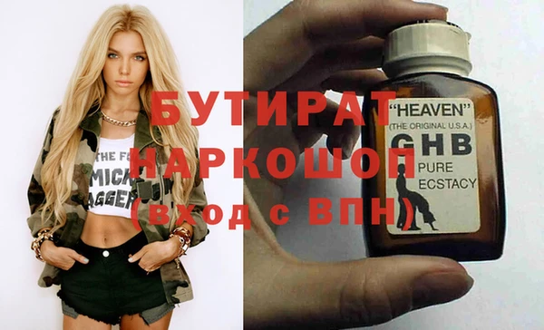 мефедрон VHQ Бородино