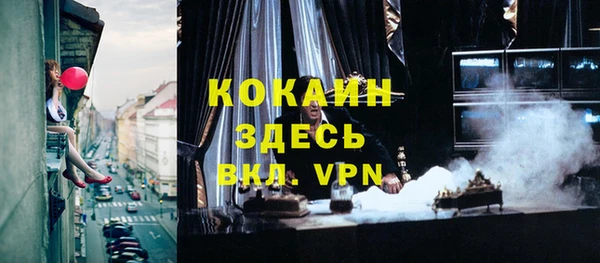 jwh Бронницы