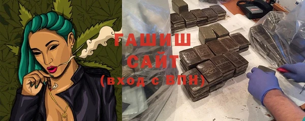jwh Бронницы