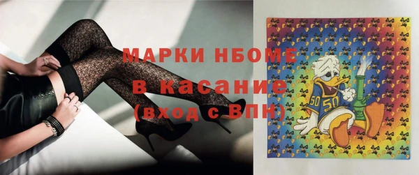 мефедрон VHQ Бородино