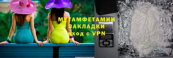jwh Бронницы