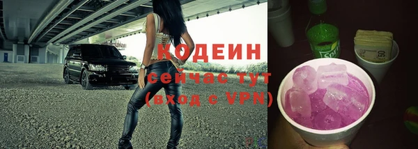 мяу мяу кристалл Бугульма