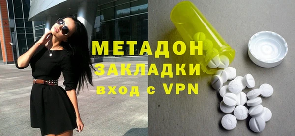 мяу мяу кристалл Бугульма