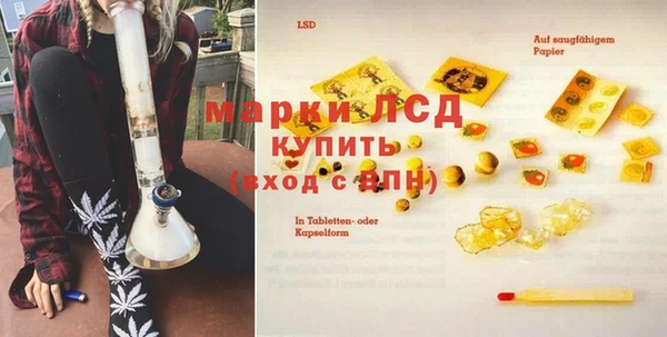 мефедрон VHQ Бородино
