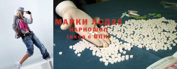 мяу мяу кристалл Бугульма