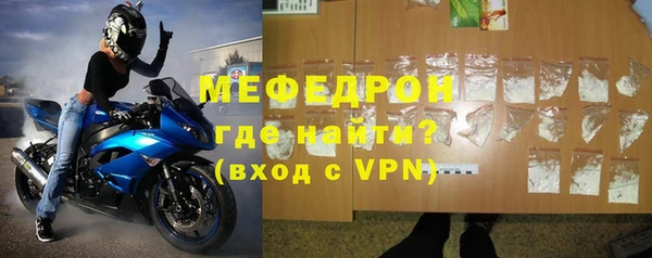 jwh Бронницы