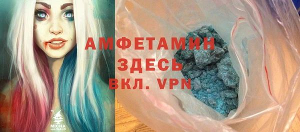 jwh Бронницы