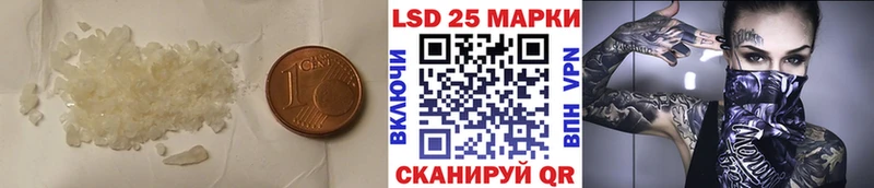 ЛСД экстази кислота  mega   Тулун 