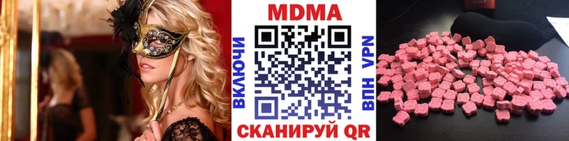 МДМА кристаллы  блэк спрут вход  Тулун 