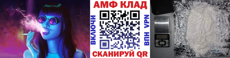 Метамфетамин пудра  закладки  Тулун 
