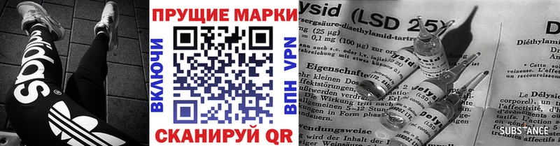 Марки 25I-NBOMe 1500мкг  сколько стоит  Тулун 