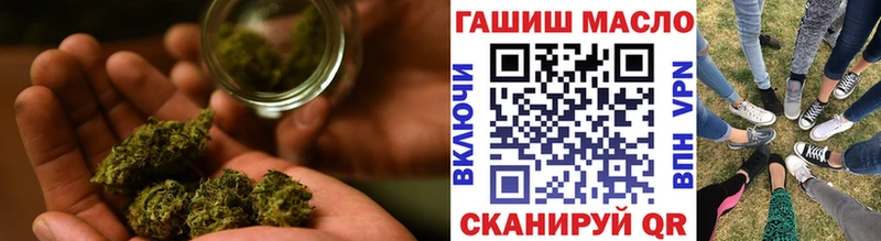 Дистиллят ТГК THC oil  купить наркотики цена  Тулун 